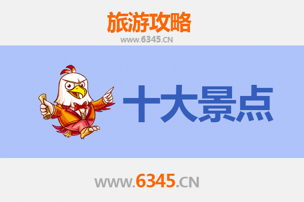 云浮罗定旅游景点大全：探索粤西自然与人文宝藏