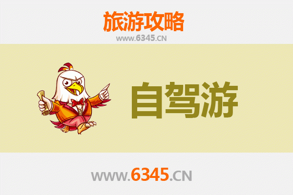 云浮罗定自驾游全攻略：探秘岭南山水与人文风情