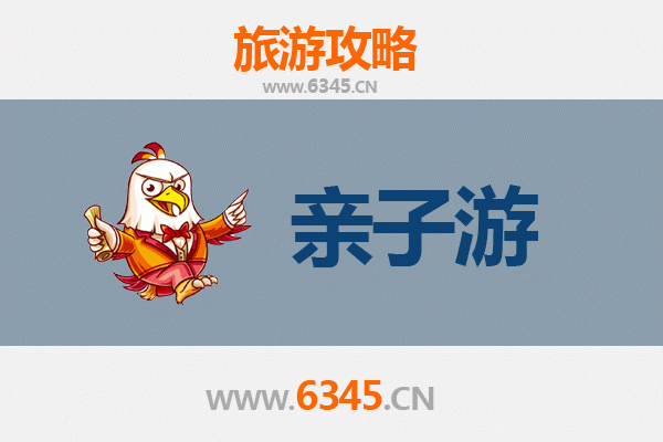 云浮罗定亲子游攻略：探索自然与文化的家庭乐趣