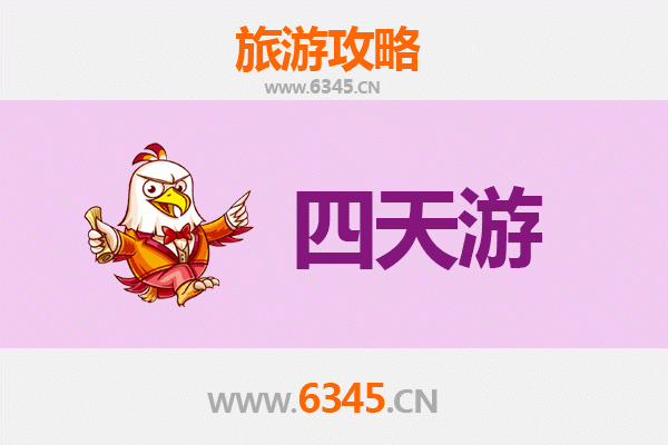 云浮罗定四天三夜深度游攻略：探索粤西自然与人文宝藏