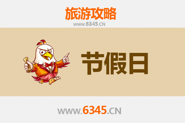 云浮罗定出发承德避暑山庄旅游攻略：清凉皇家之旅