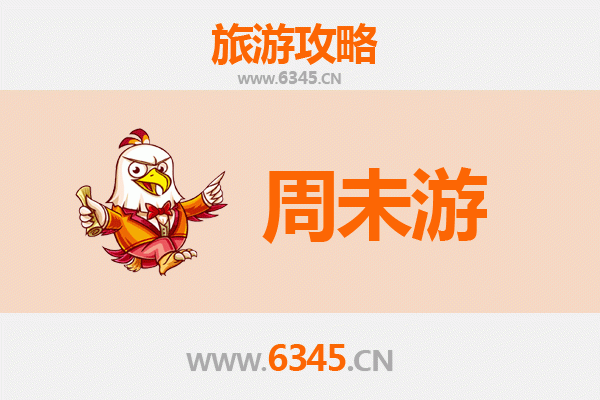 云浮罗定周末游攻略：探秘岭南古邑，品味山水人文