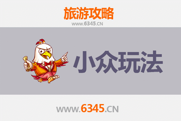 云浮罗定小众玩法探秘：避开人潮，解锁粤西隐世宝藏