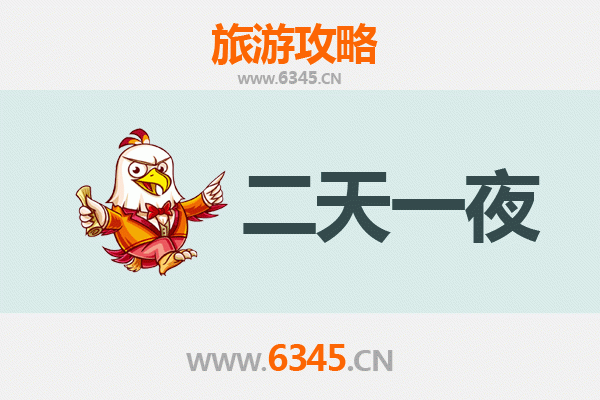 国庆云浮罗定周边两天游攻略：山水人文与美食的完美邂逅