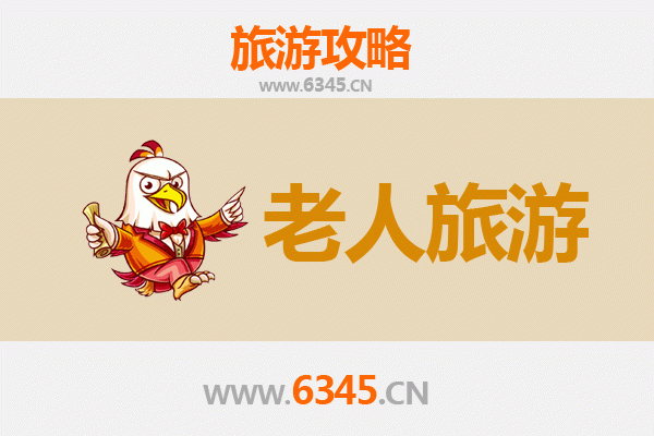 云浮罗定银发之旅：慢游山水，乐享康养