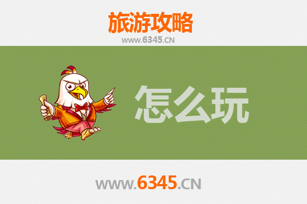 节假日云浮罗定深度游：山水人文全攻略