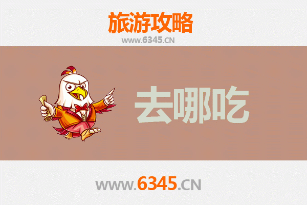 云浮罗定美食攻略：必尝特色菜品与地道小吃指南