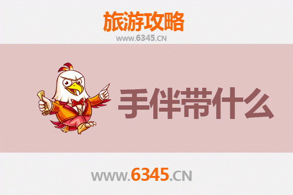 云浮罗定出发：湄洲岛朝圣与海岛风情全攻略及手信指南